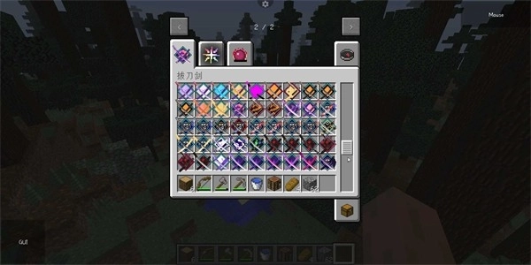 minecraft java手机版(2)