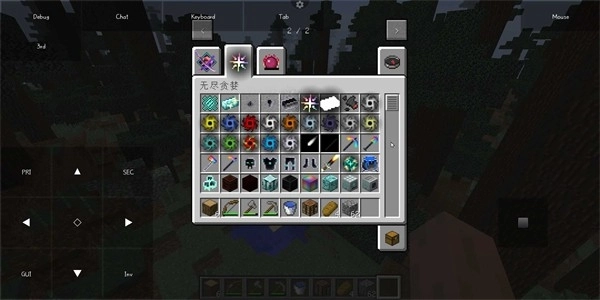 minecraft java手机版(3)