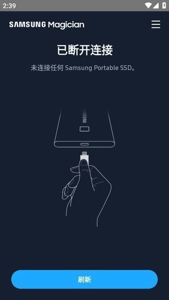 三星魔术师软件