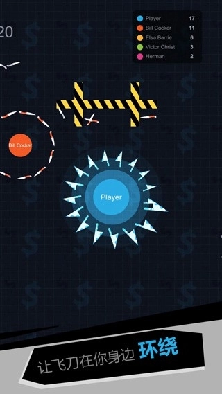 我飞刀玩得贼6最新版(2)