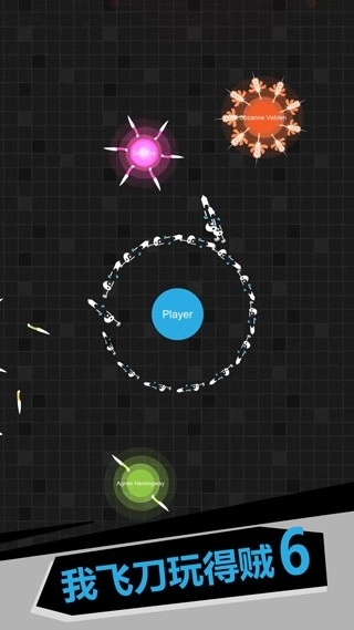 我飞刀玩得贼6最新版(4)
