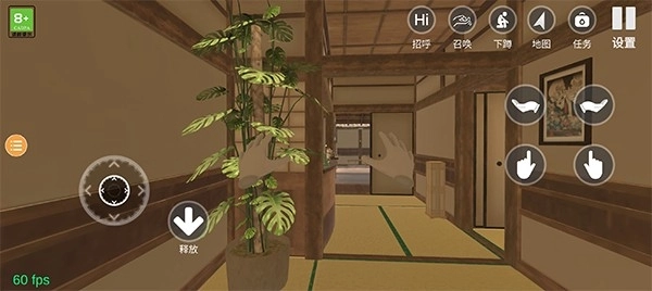 小忍计划游戏最新版(4)