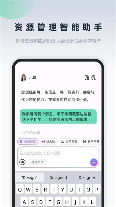 询赋正版图1