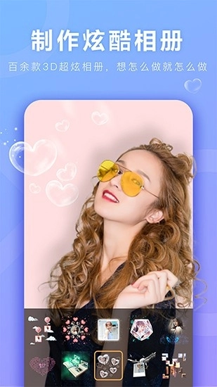 神奇ar安卓版(1)