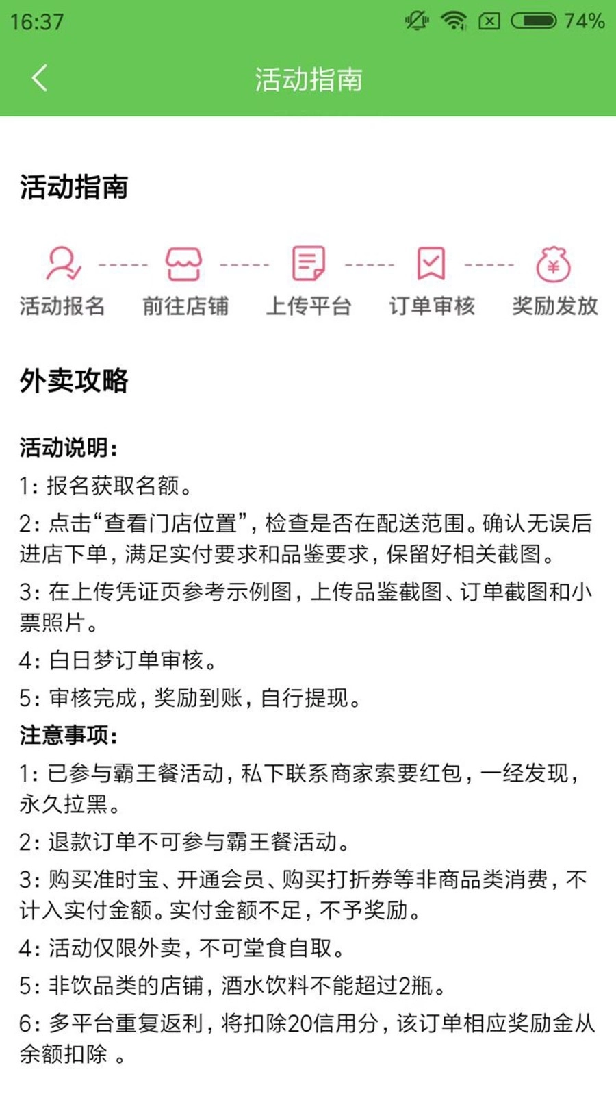 白日梦杂良社最新版(1)