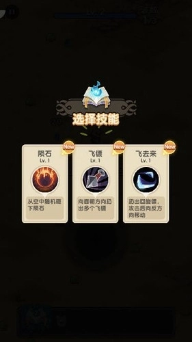 勇者生存计划手机版图1