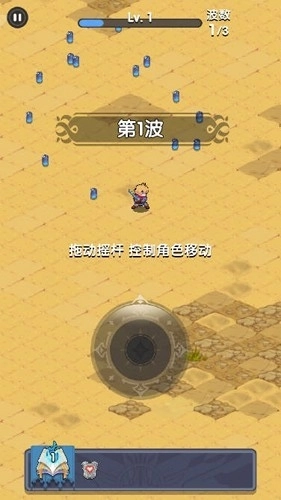 勇者生存计划手机版图3