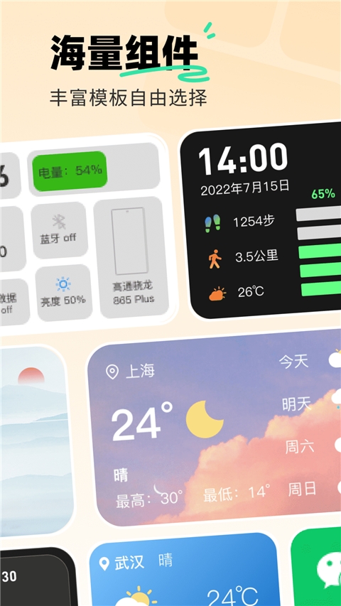 飞火动态壁纸手机版截图
