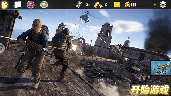 吃鸡战场求生最新版图1