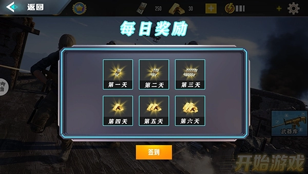 吃鸡战场求生最新版图3