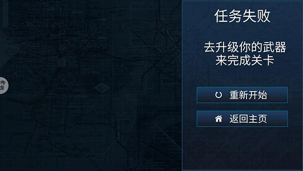 吃鸡战场求生最新版图4