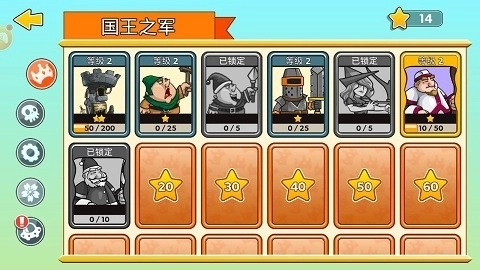 黑魔法城堡正版图1