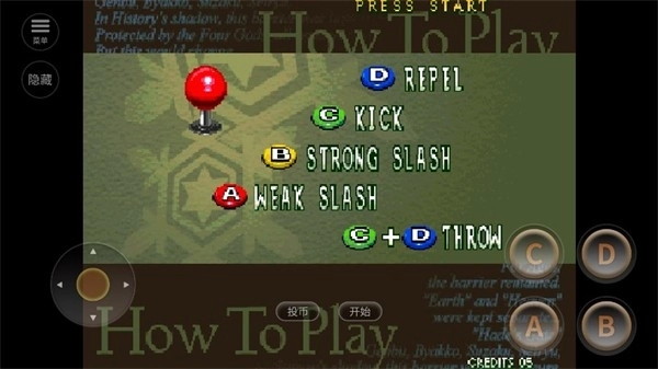 月华剑士2手机版(1)