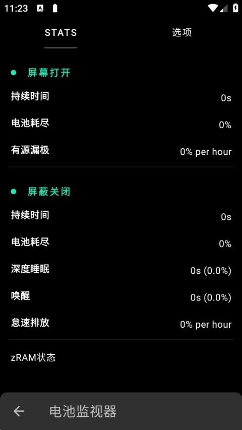 France内核管理器