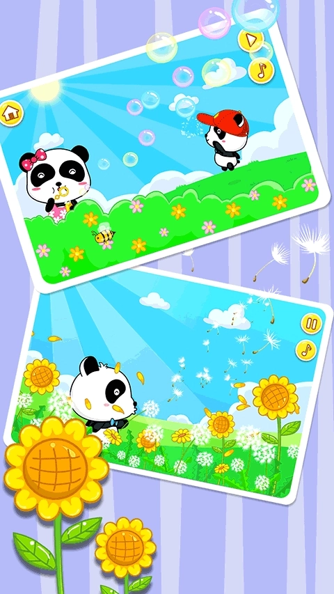 宝宝童谣安装(4)