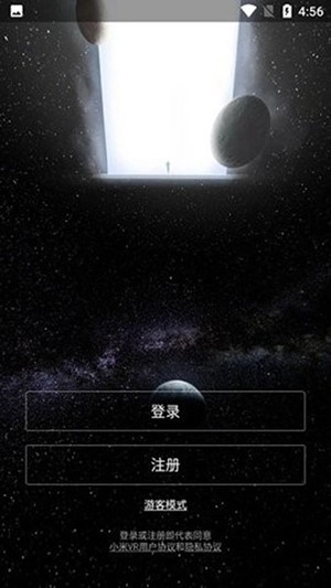 小米vr 最新版(2)