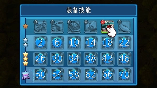 小小军团最新版1