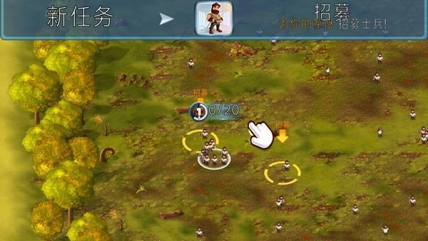 小小军团最新版4