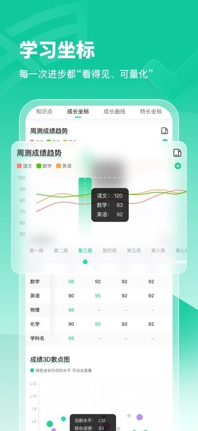 逆熵问学云平台图2