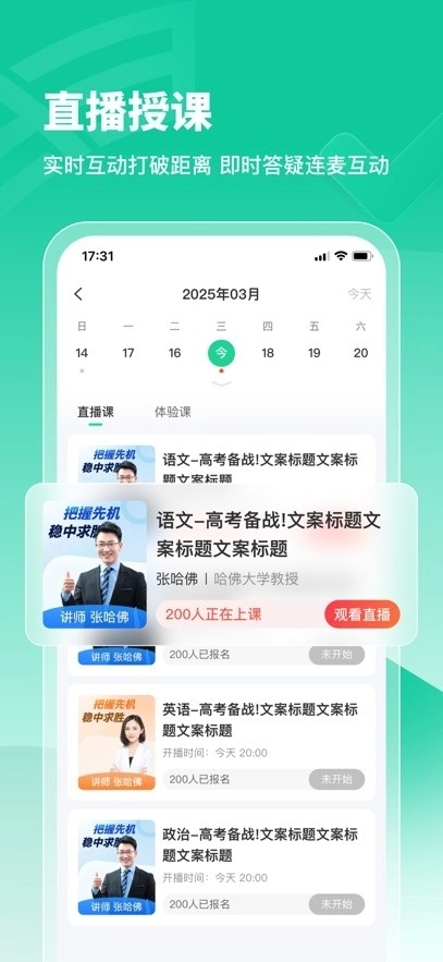 逆熵问学云平台图1