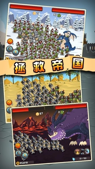 小小群英传正版(4)