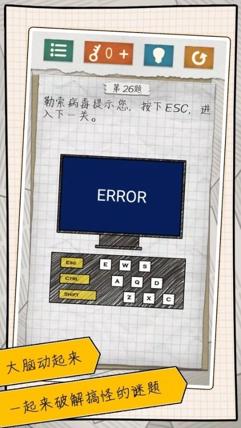 最囧游戏4最新版5