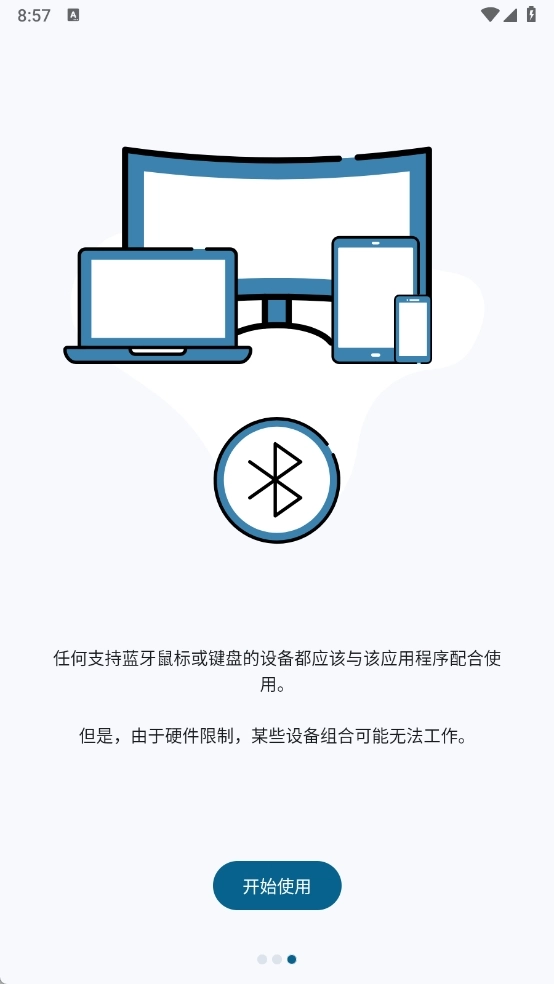 蓝牙键盘和鼠标Pro图2