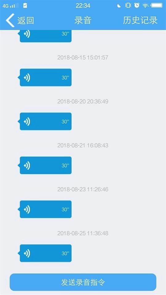 云知行安裝最新版圖1