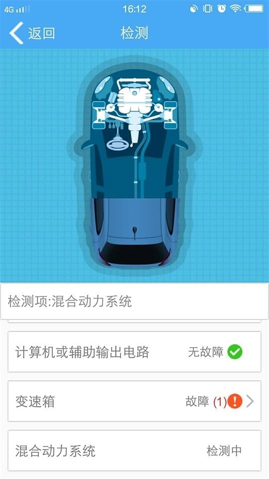 云知行安裝最新版圖2