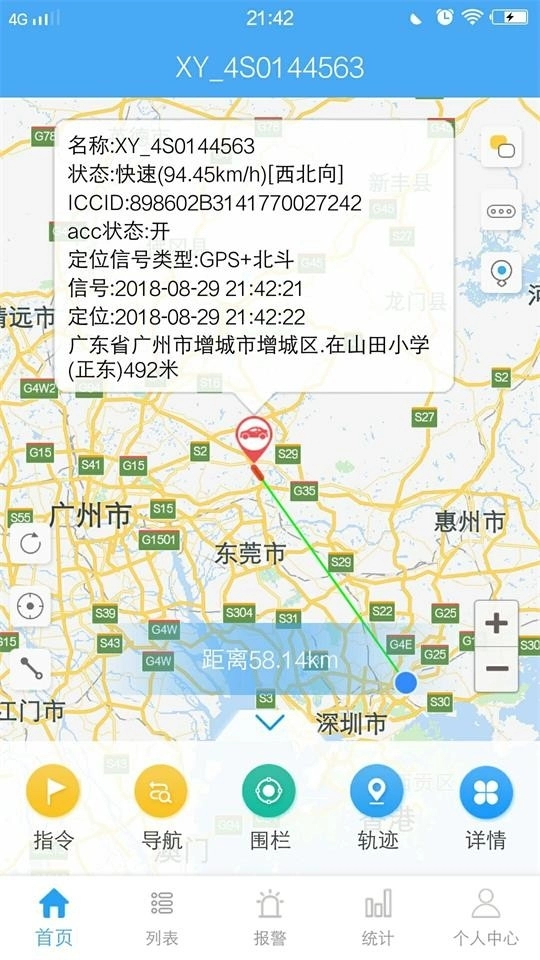 云知行安裝最新版圖5