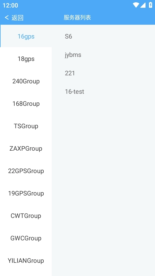 云知行安裝最新版圖4