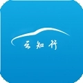 云知行安裝最新版