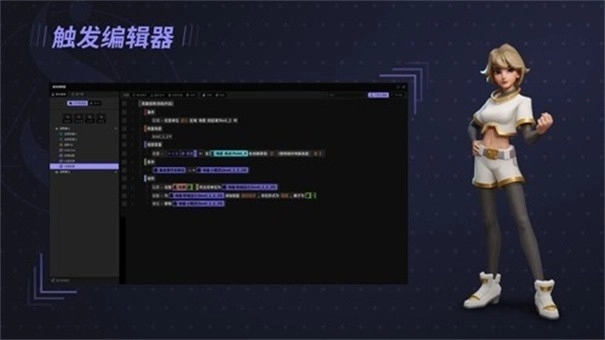 星火编辑器手机版(4)