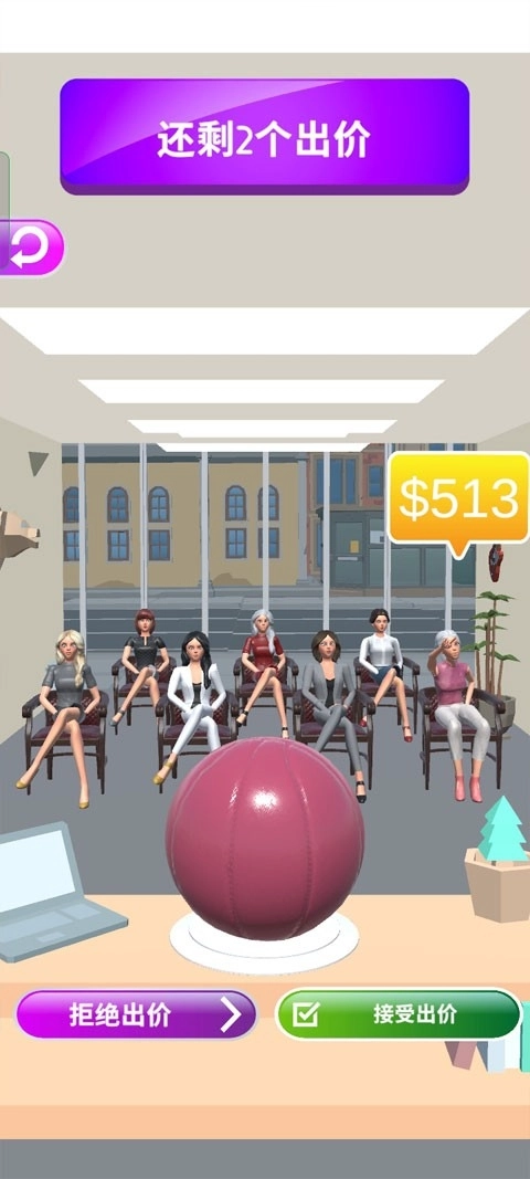 Color Match中文版