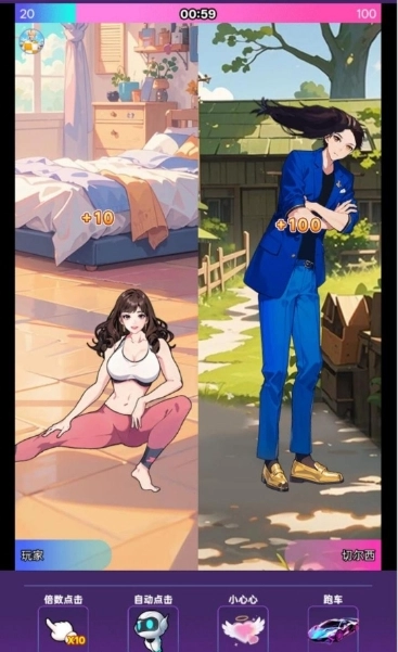 重生姐成打脸专业户图2