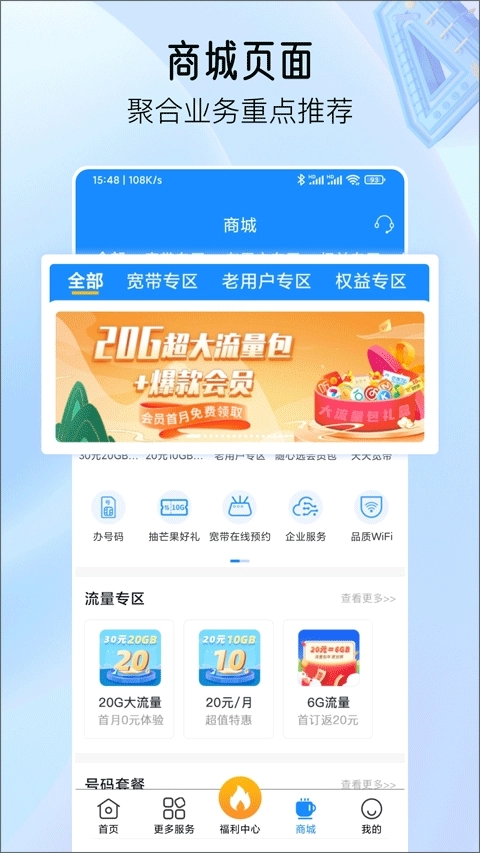 安徽掌上10000(3)