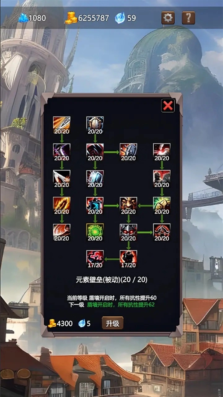 永寂之门手机版图1