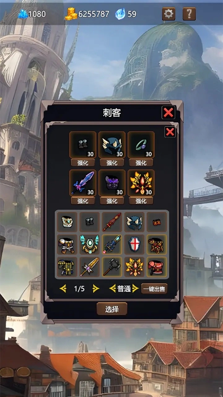 永寂之门手机版图2