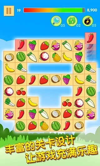 开心水果连连看安装图5