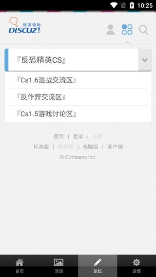 175平台手机版图1