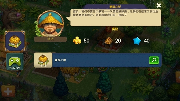 部落TheTribez中文(1)