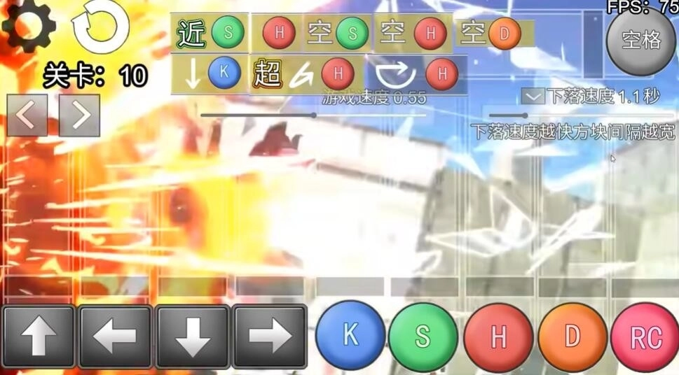 罪恶装备中文版图1