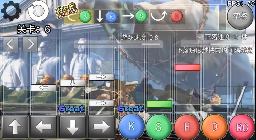 罪恶装备中文版图3