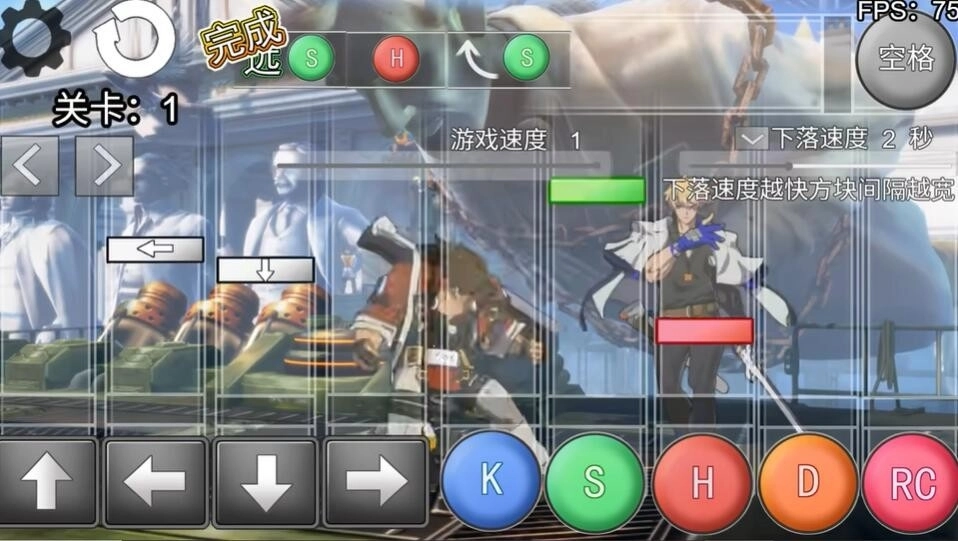 罪恶装备中文版图2