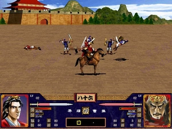 三国群英传2手机单机版图2