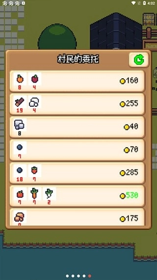 超级迷你农场(1)