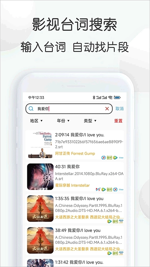 视频素材大全手机版图1