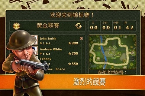 玩具塔防手机版(3)