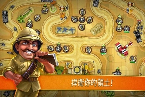 玩具塔防手机版(5)