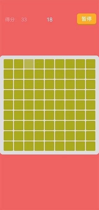 看你有多色手机版(3)